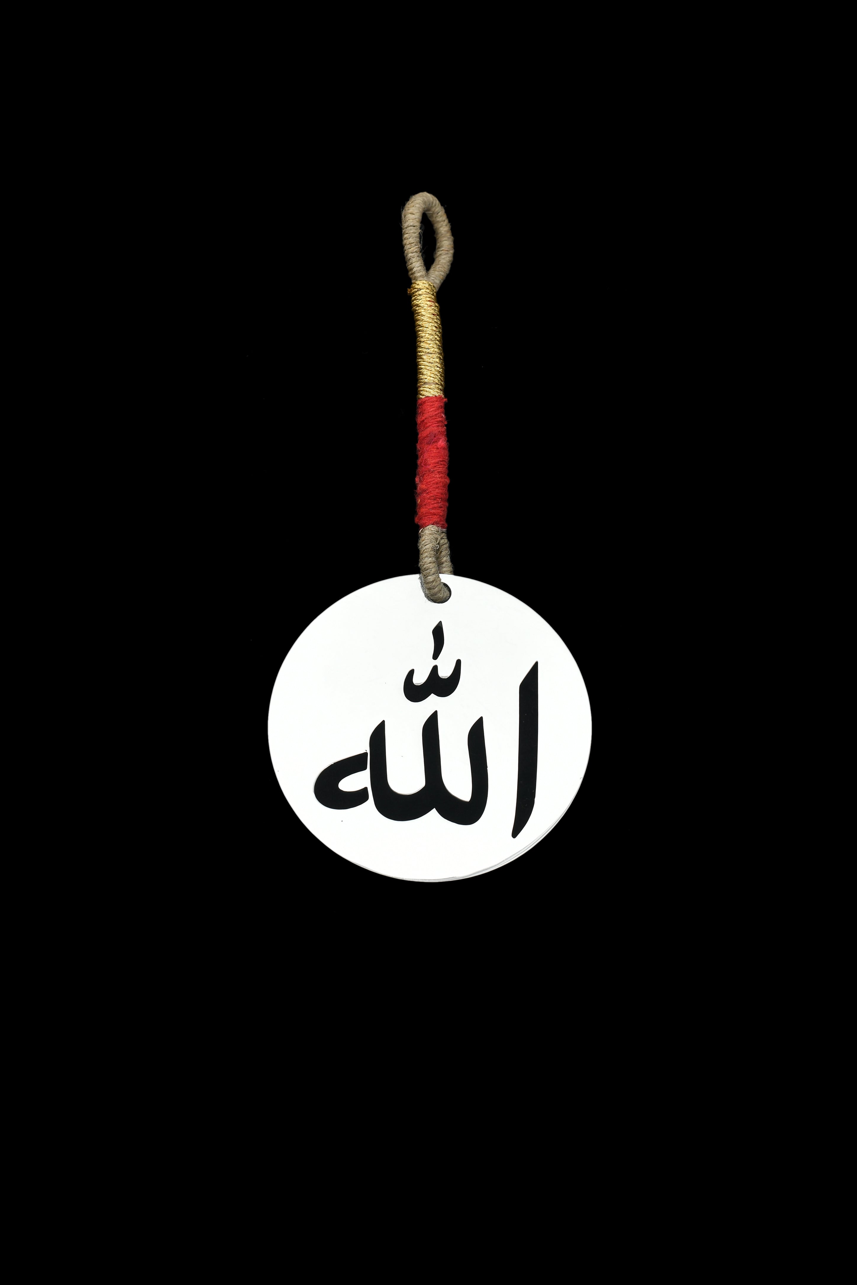 Allah