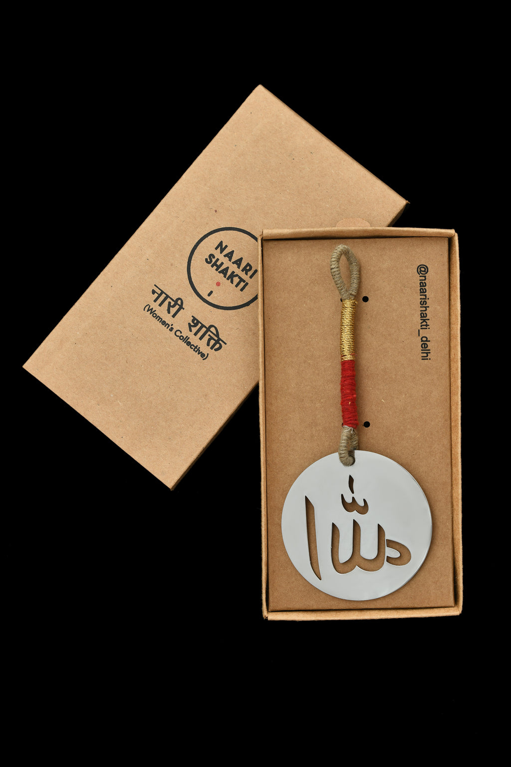 Allah