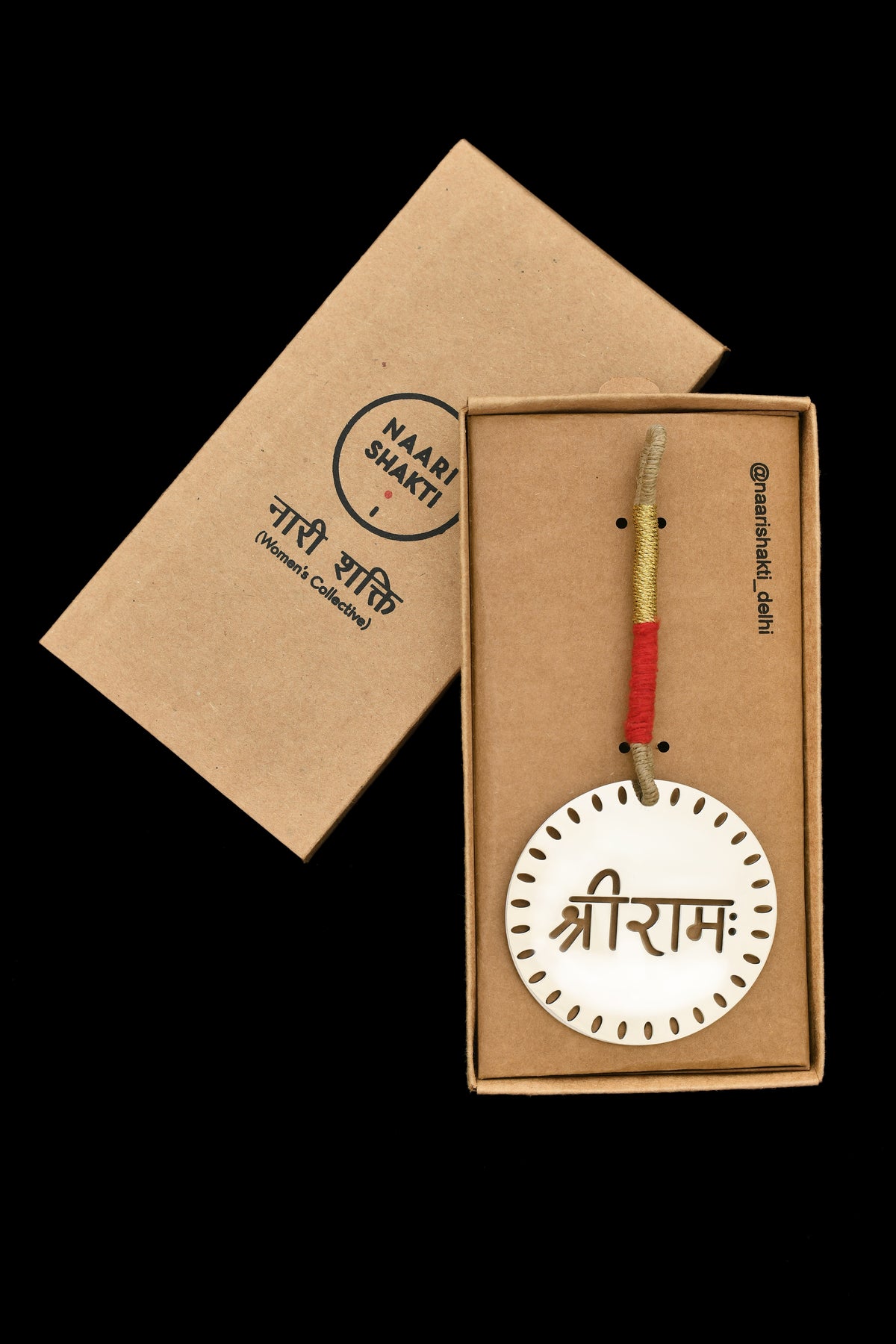 Sri Ram